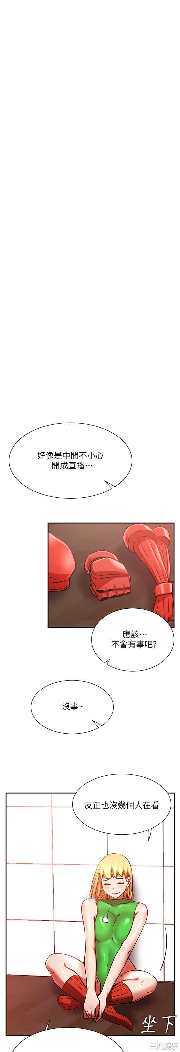 第13张