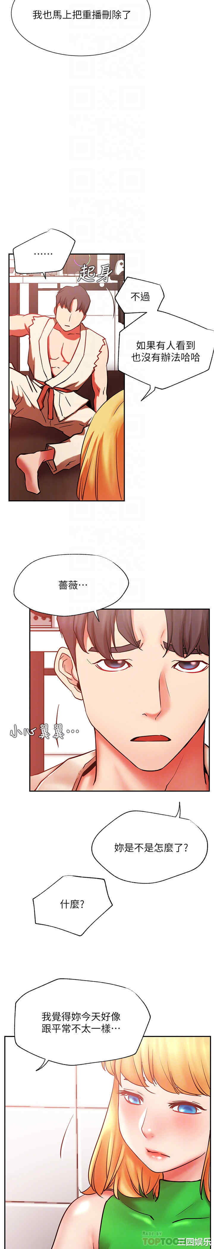 第14张