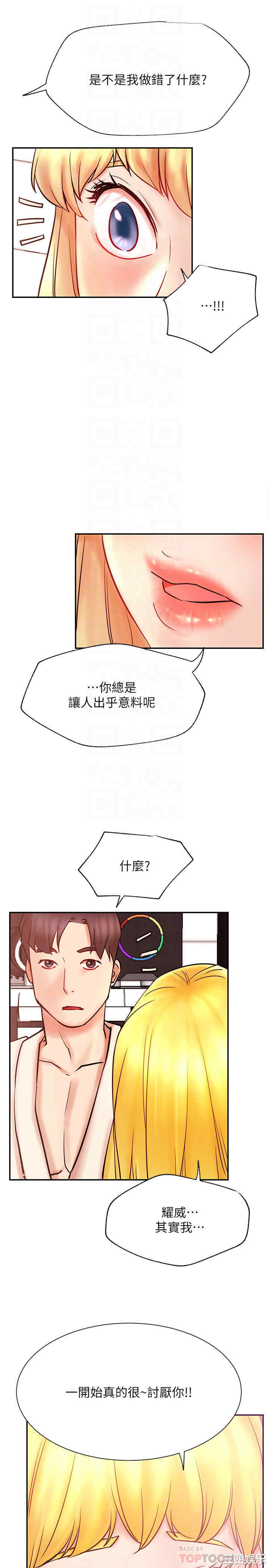 第16张
