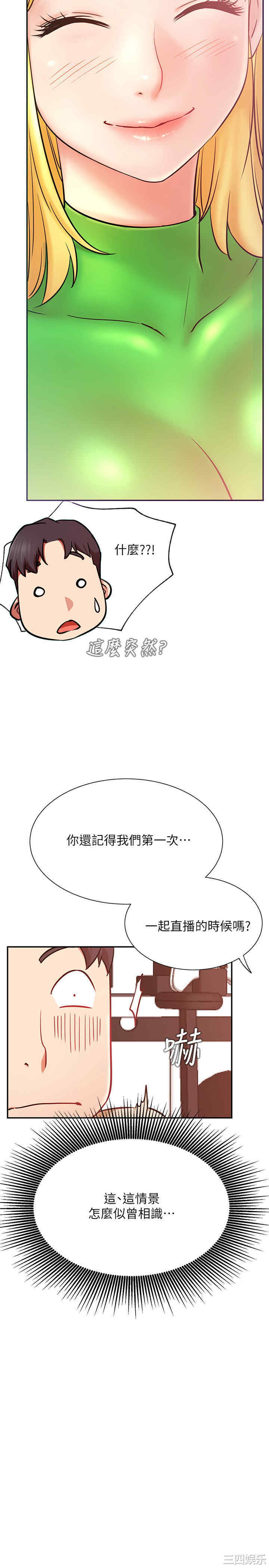 第17张