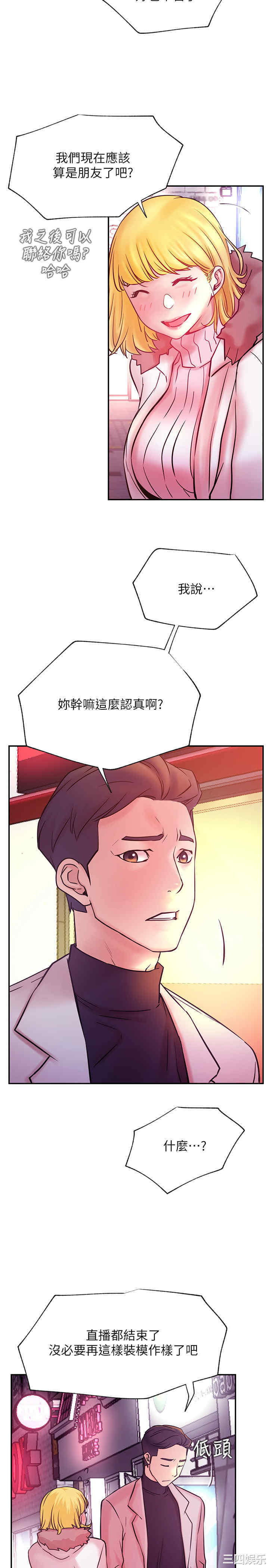 第20张