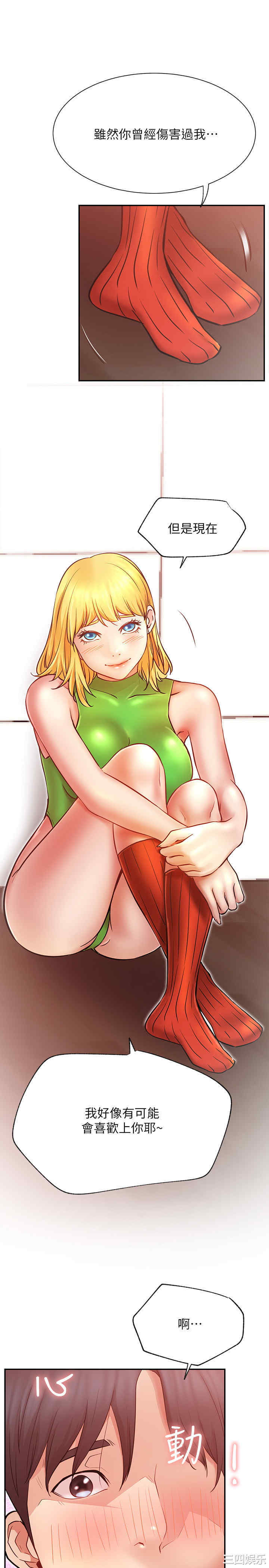 第29张