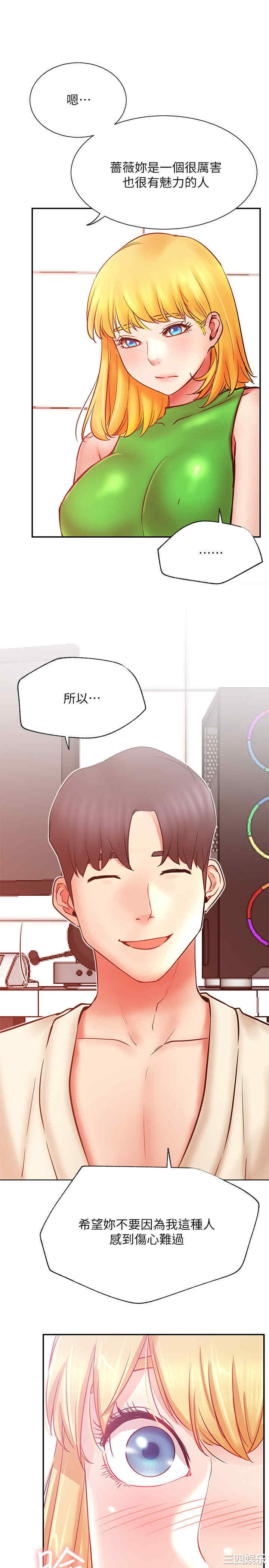 第31张