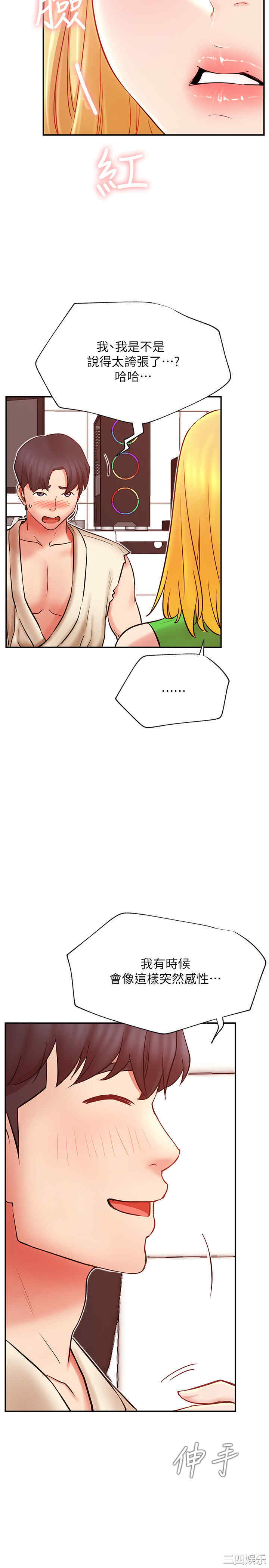 第32张