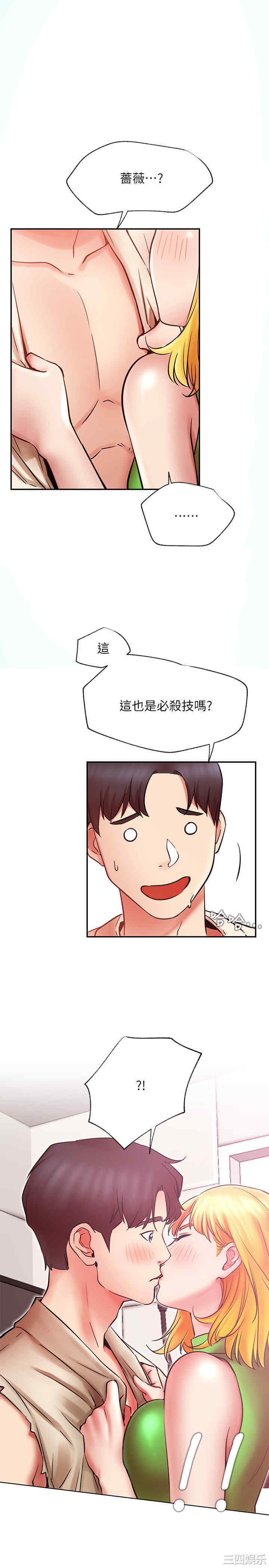 第34张