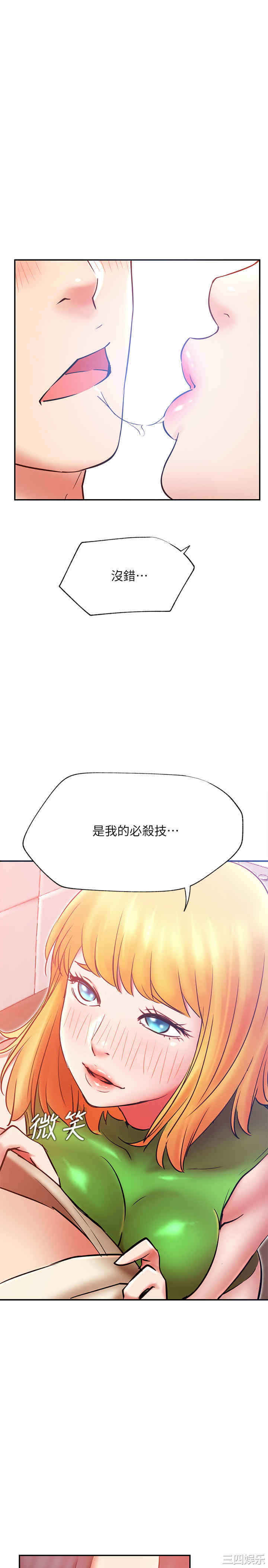 第35张