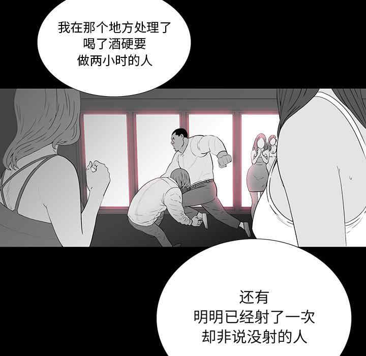 第64张