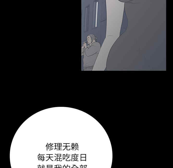第71张