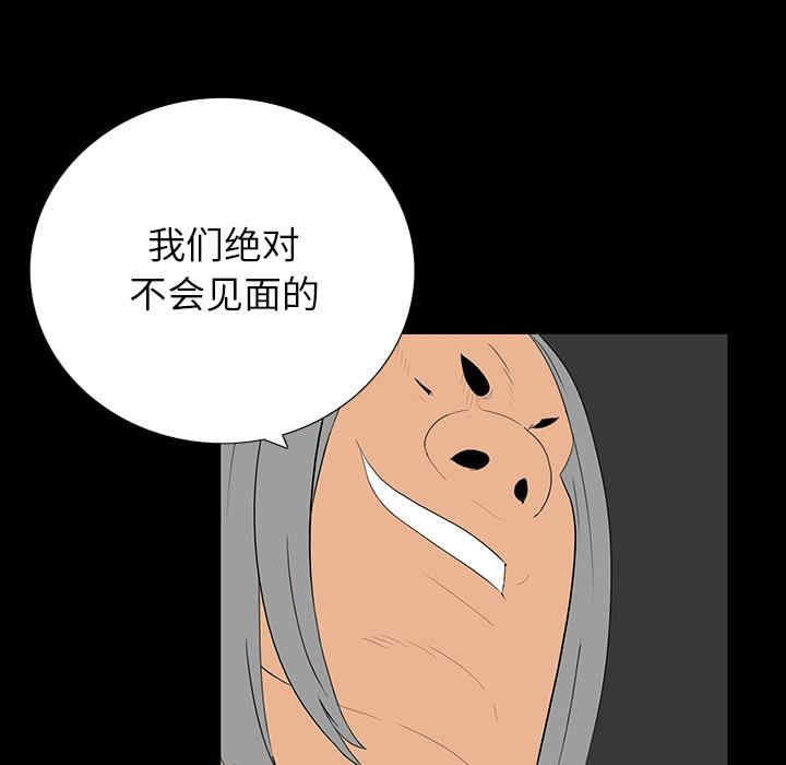 第85张