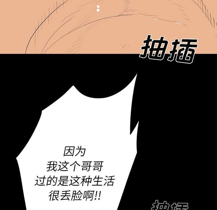 第99张
