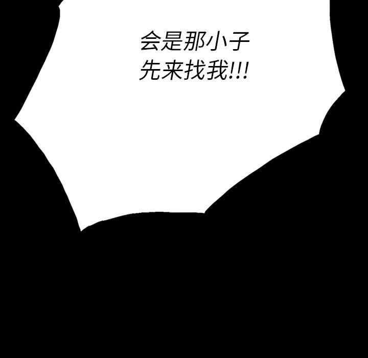 第103张
