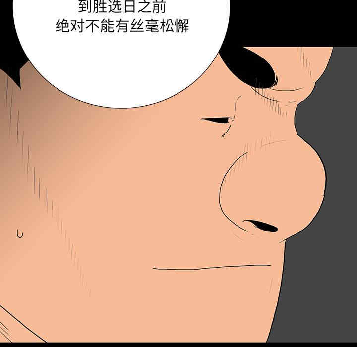 第18张