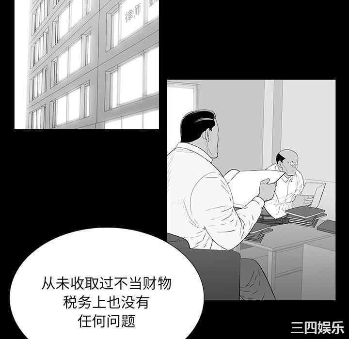 第31张
