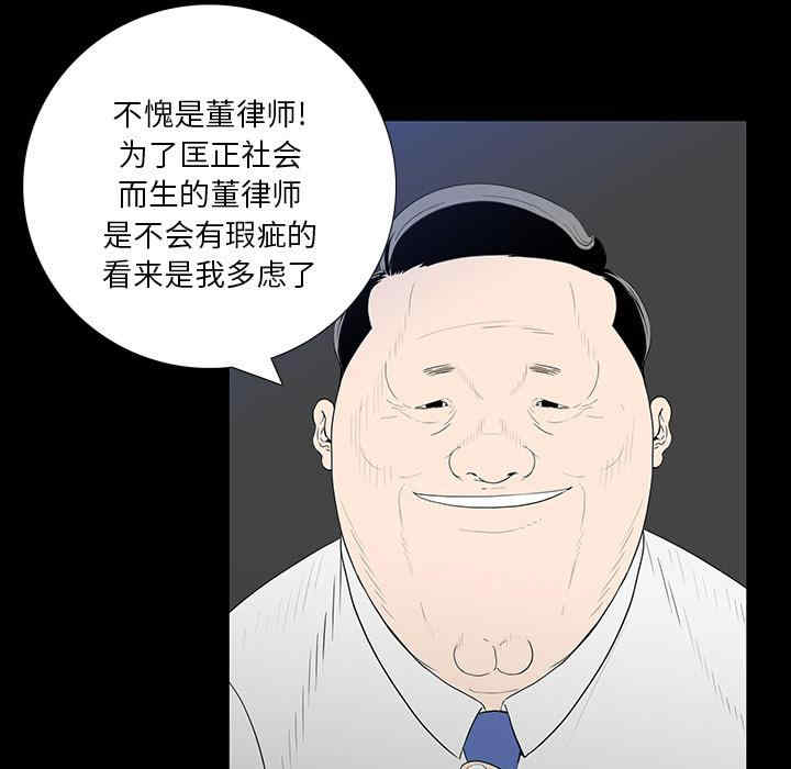 第38张