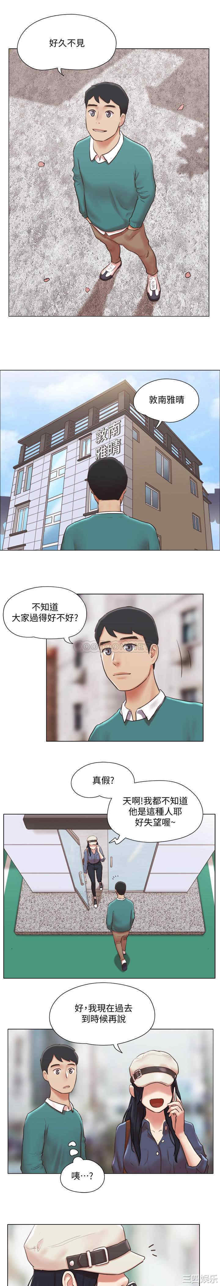 第21张