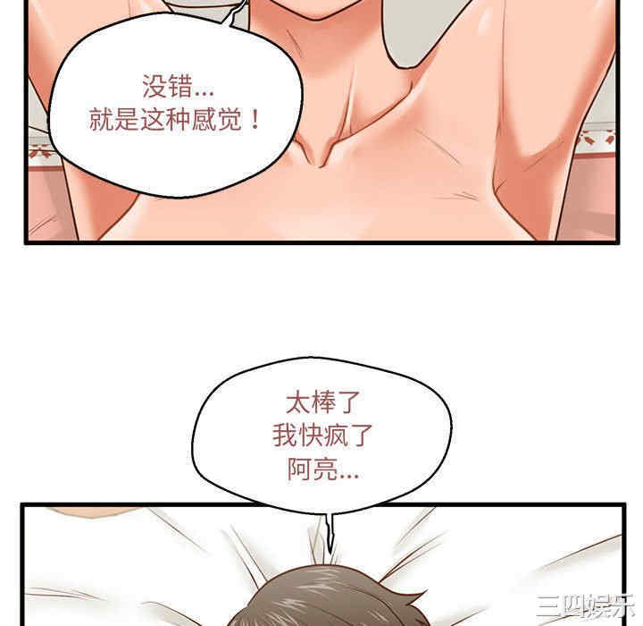 第44张