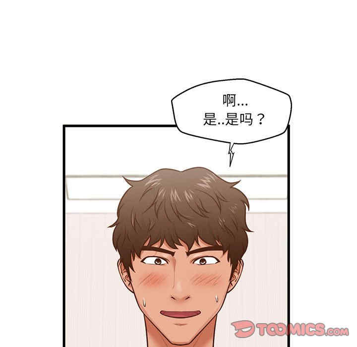 第47张