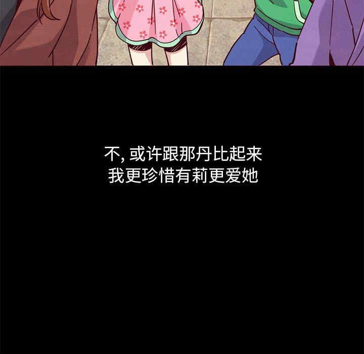 第69张