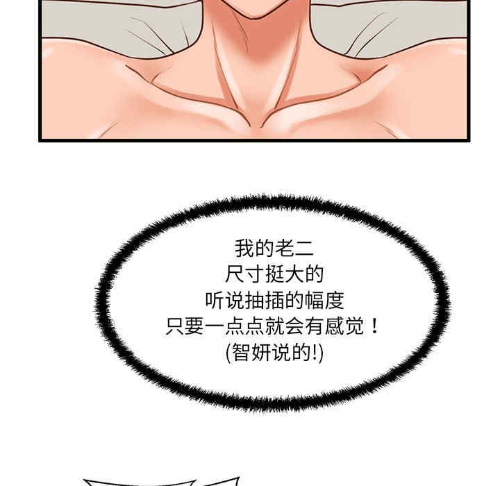 第65张
