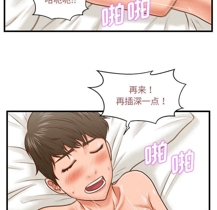 第76张