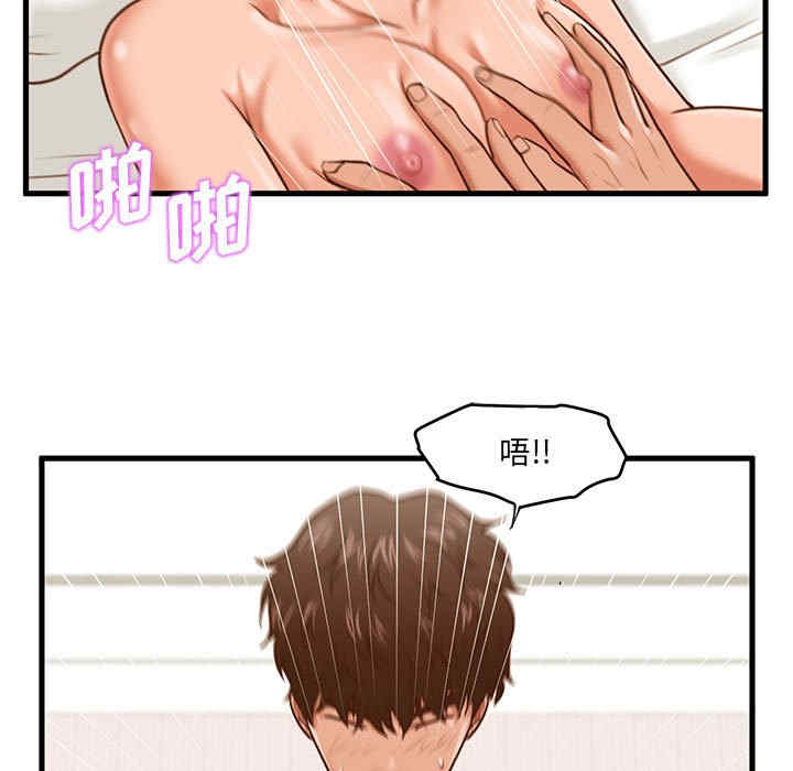 第77张