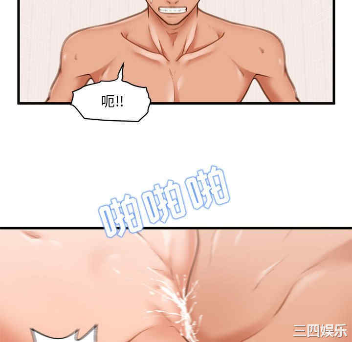第80张