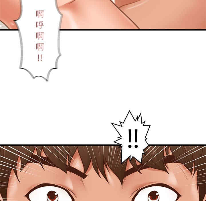 第81张