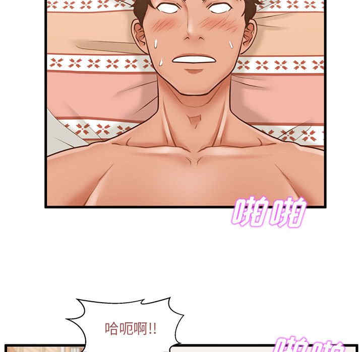 第90张
