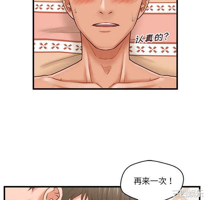 第106张