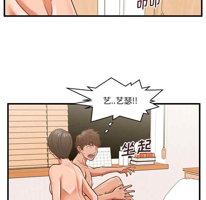 第111张