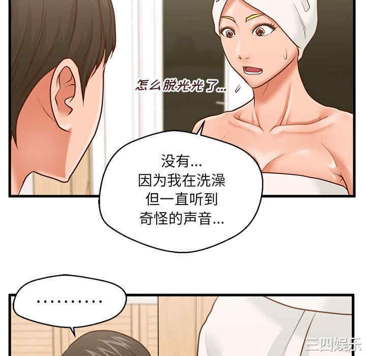 第7张