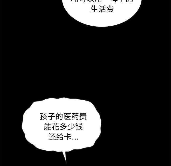 第153张
