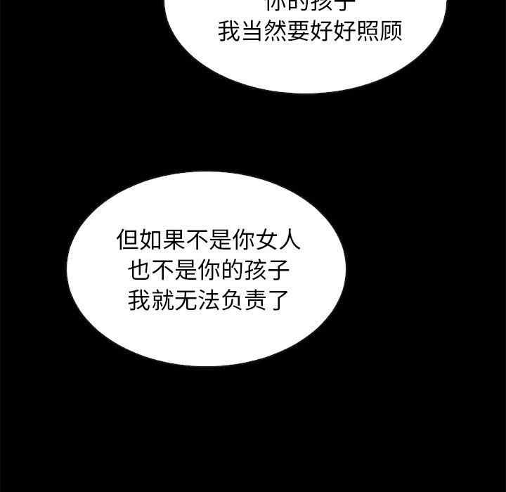 第2张