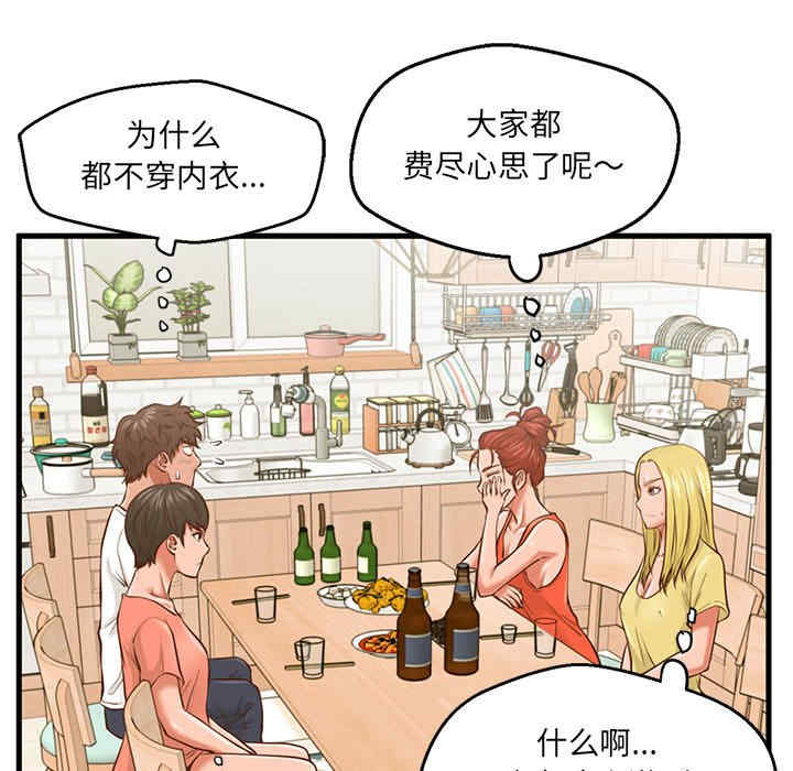 第51张
