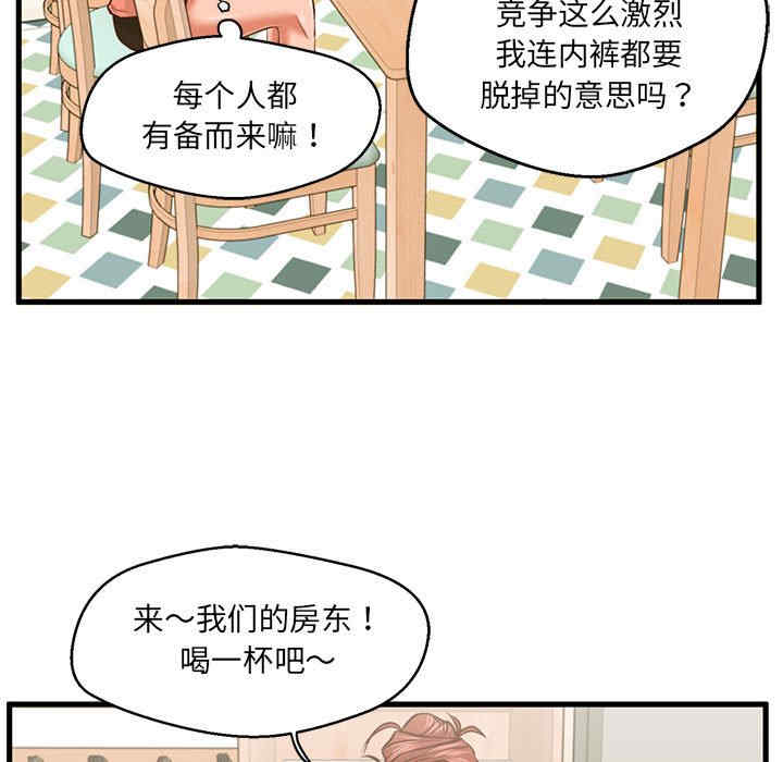第53张