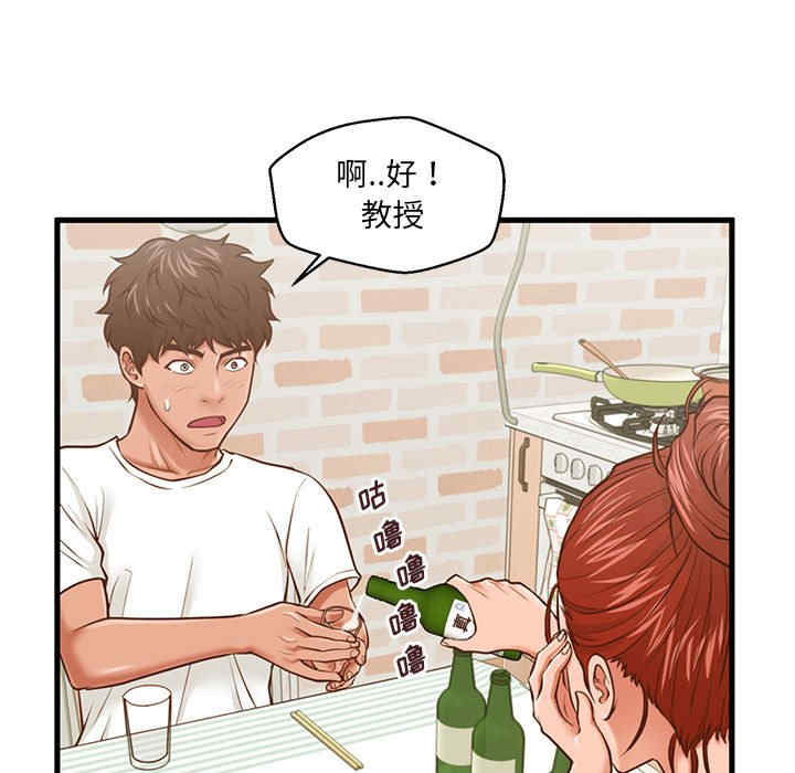 第57张