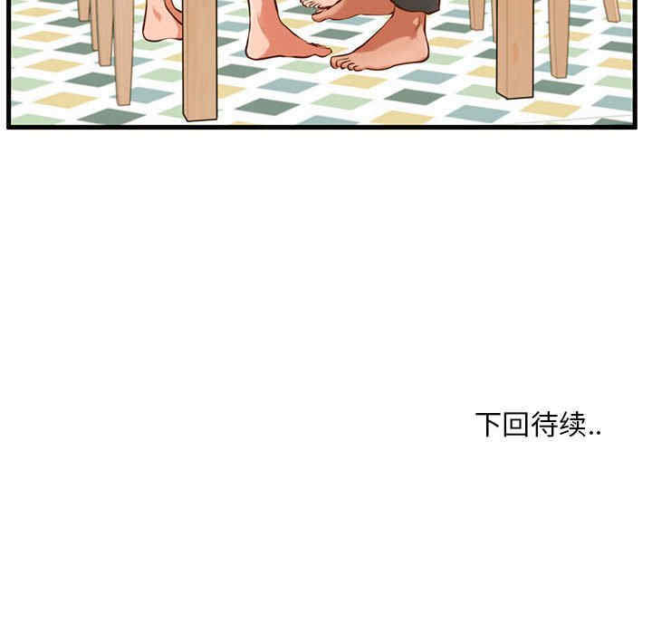 第84张