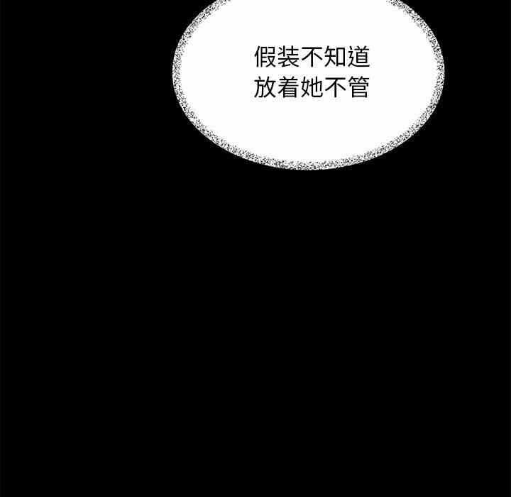 第36张