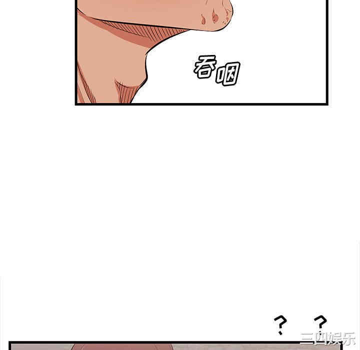 第44张