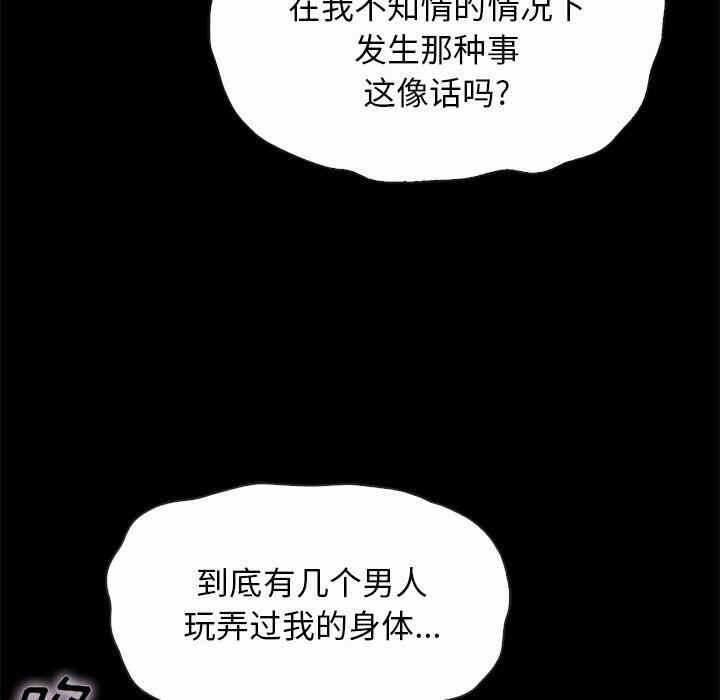 第52张