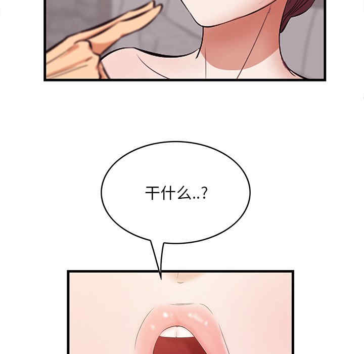 第50张