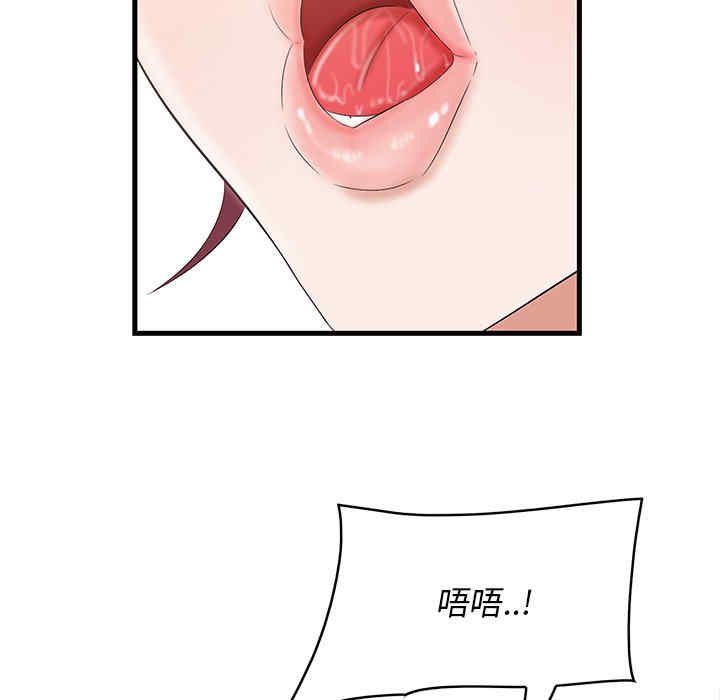 第52张