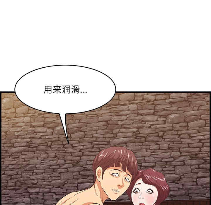 第61张