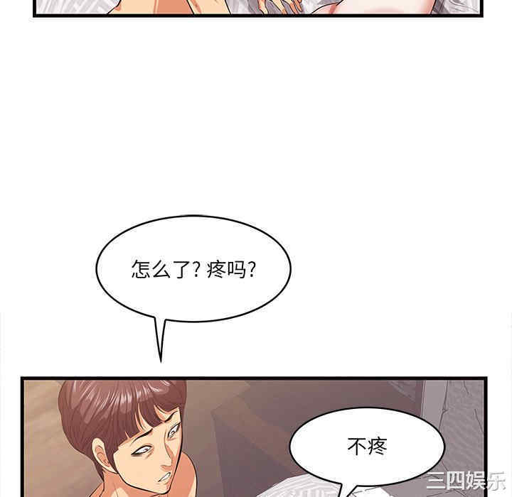 第80张