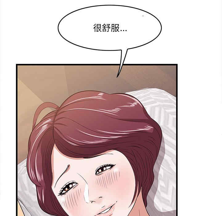 第83张