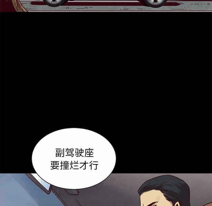 第99张