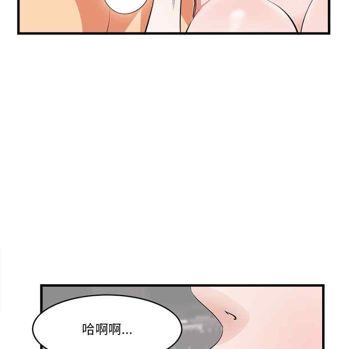 第93张
