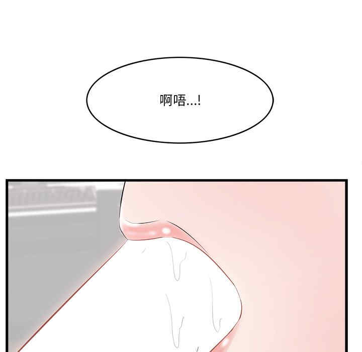 第98张