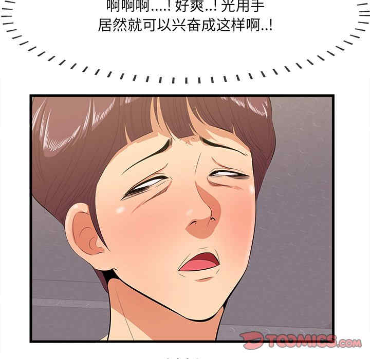 第101张