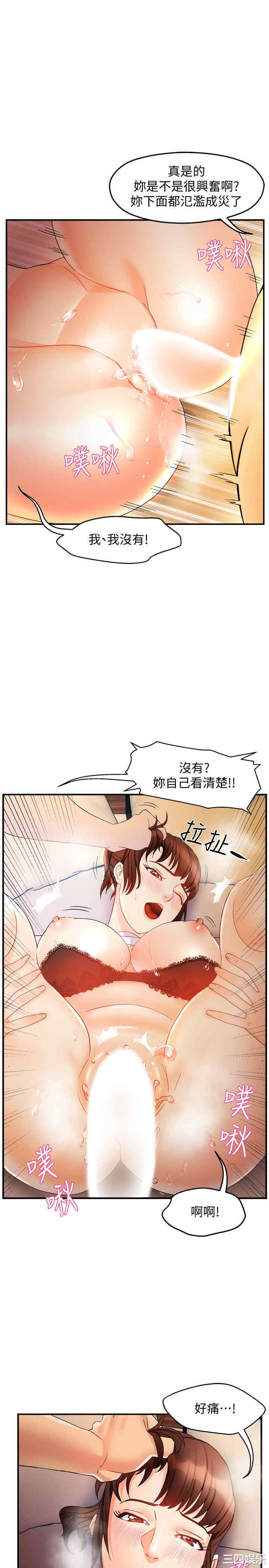 第23张